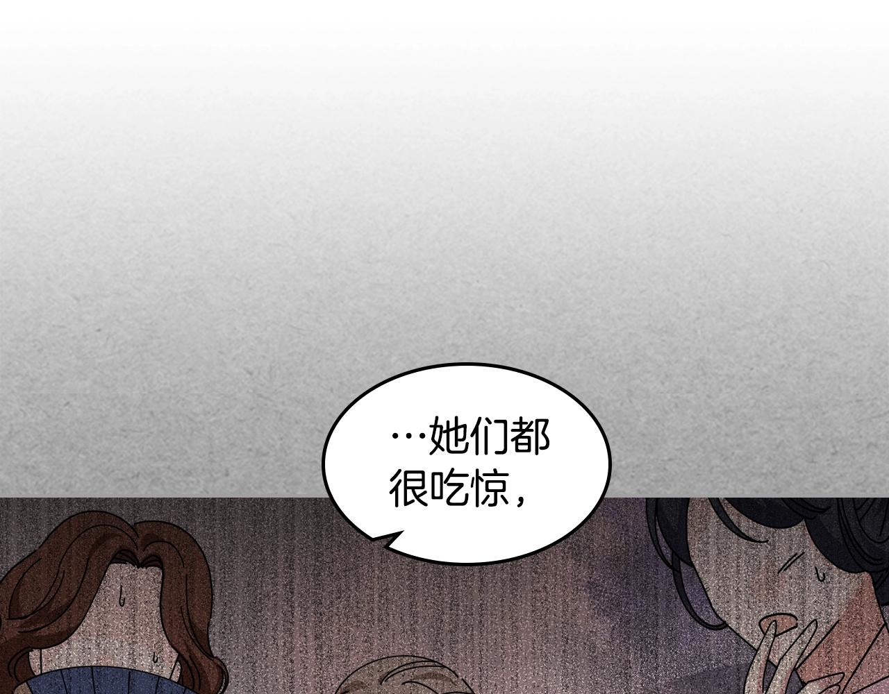 第49话 不顺利的旅行82