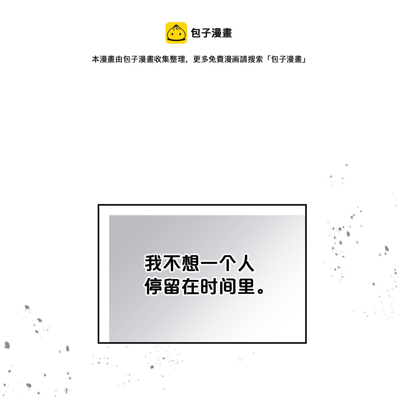 完结篇 被爱的幸福96