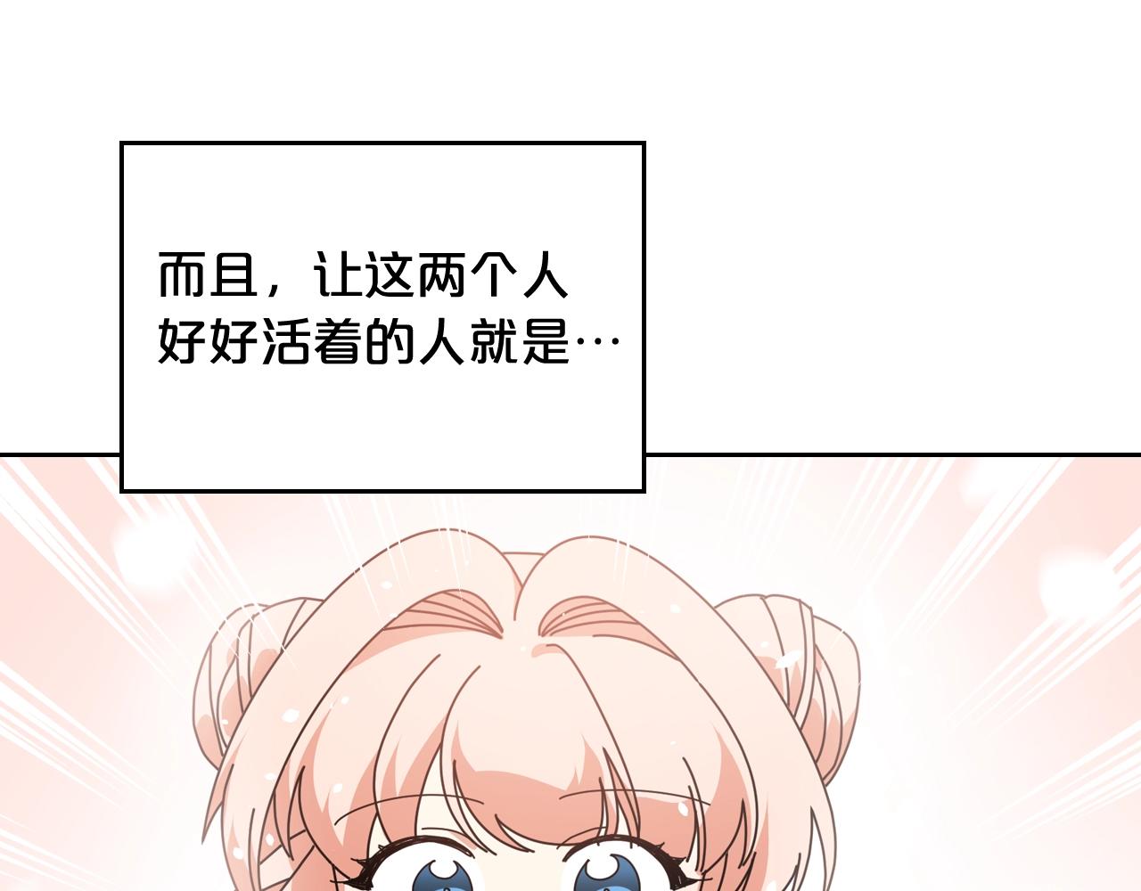 第56话 爲了你们41
