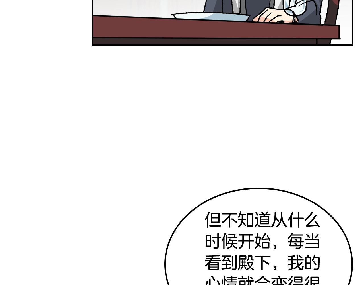 第23话 她疯了？142