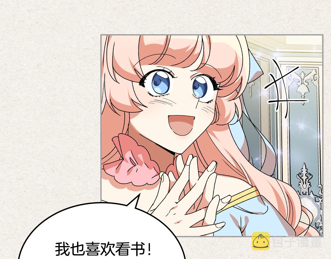 第64话 你是我的救赎79