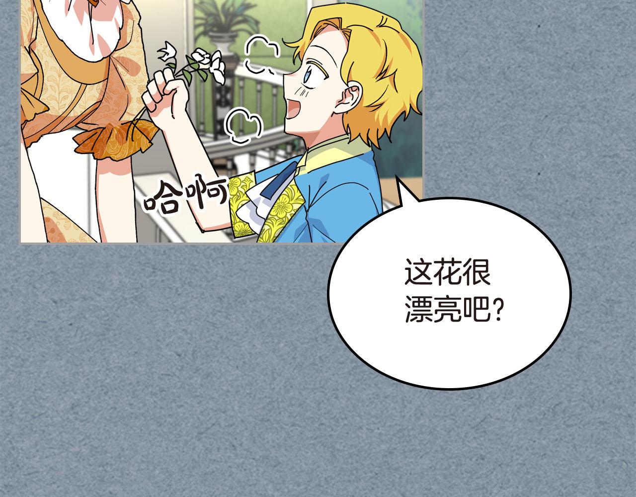 第62话 曾经的信仰69
