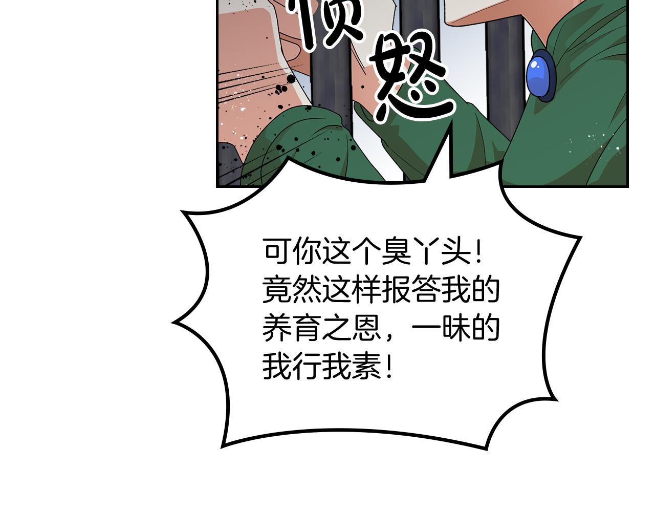 第100话 拥立新王6