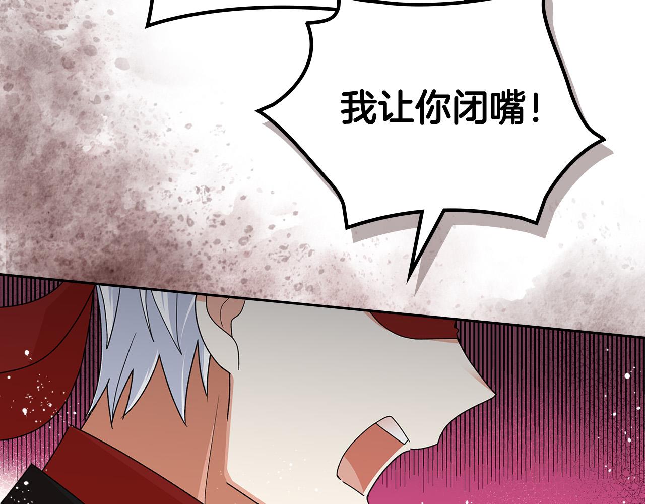 第95话 你们都想我死？130