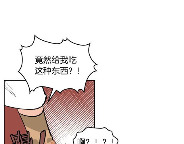 第14话 要被杀了！66