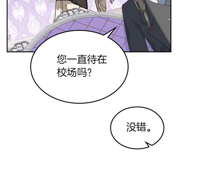 第6话 相配的男人60