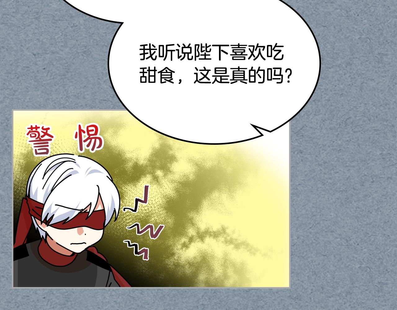 第55话 两位继承者62
