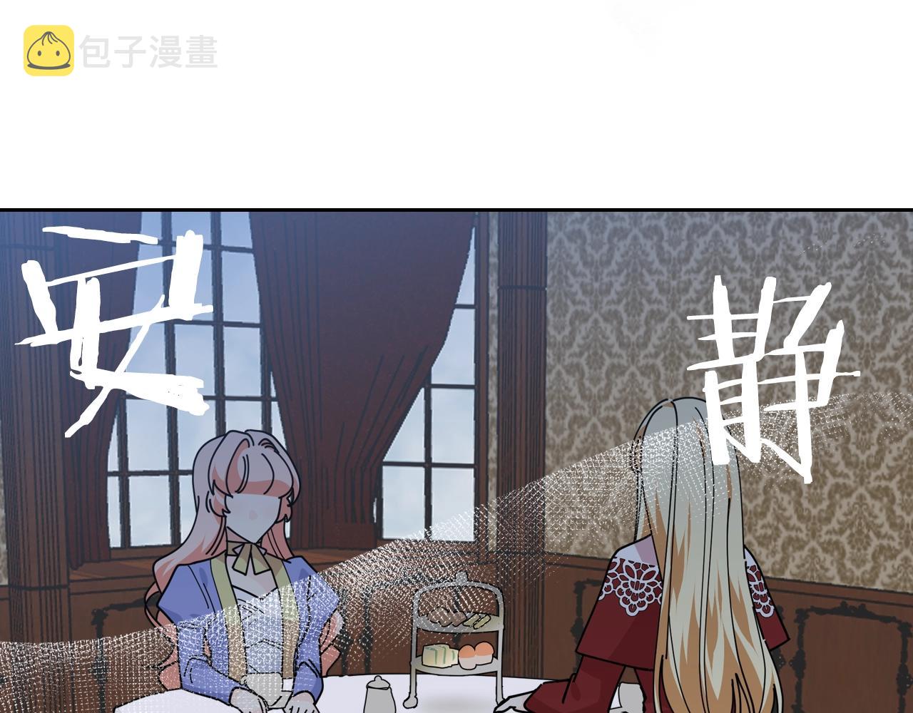 第48话 什麽是爱？25