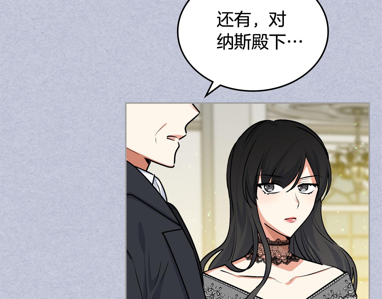 第61话 初次遇见她36