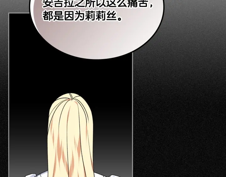 第83话 奇葩领袖70