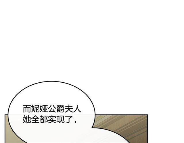 第25话 人生的意义？42
