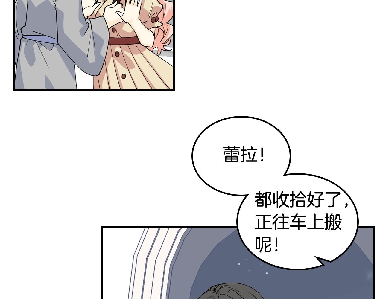 第31话 一起回家？33