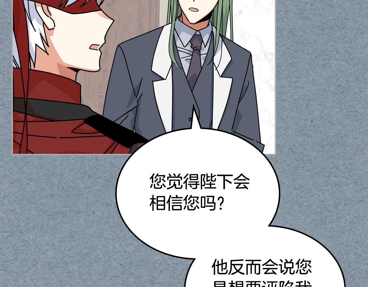 第55话 两位继承者57