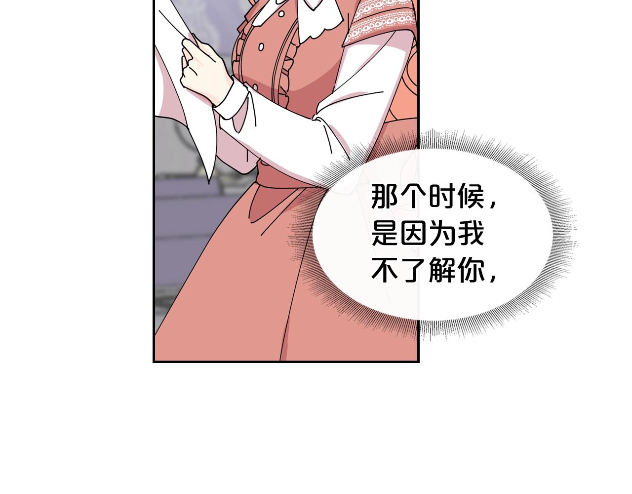 第47话 心痛80
