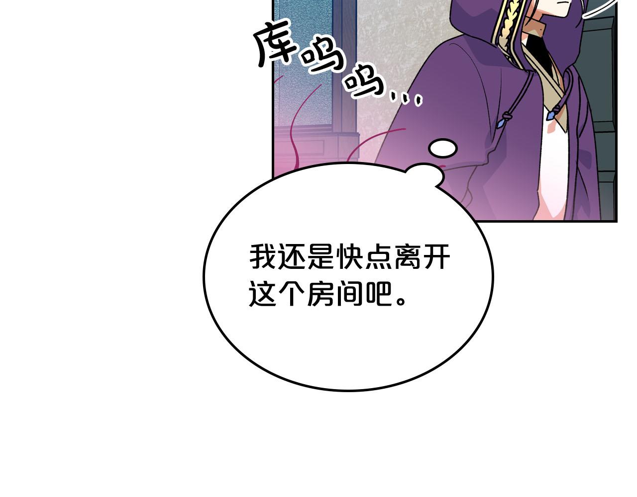 第67话 莫名的情愫19