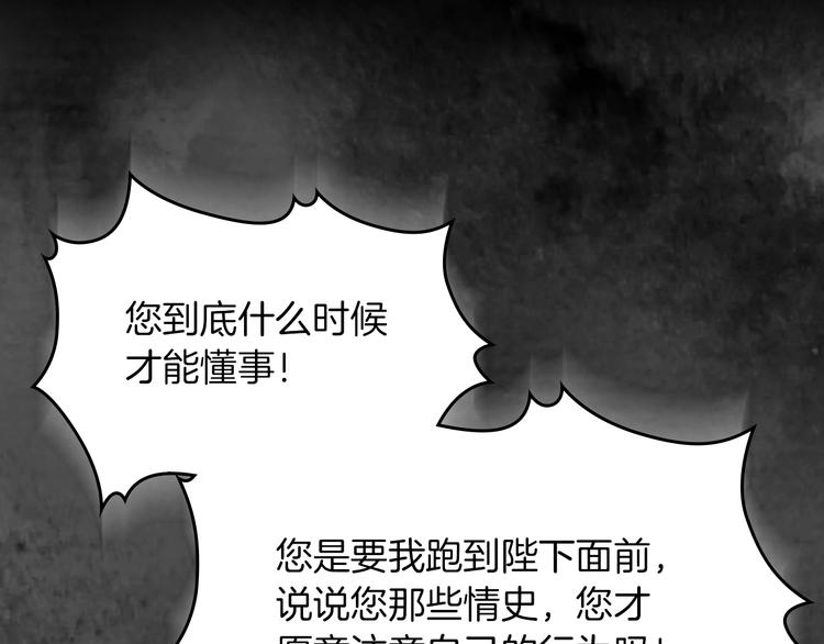 第5话 人生转折点85