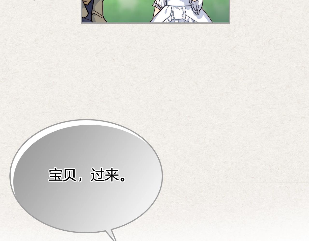 第41话 提线木偶46