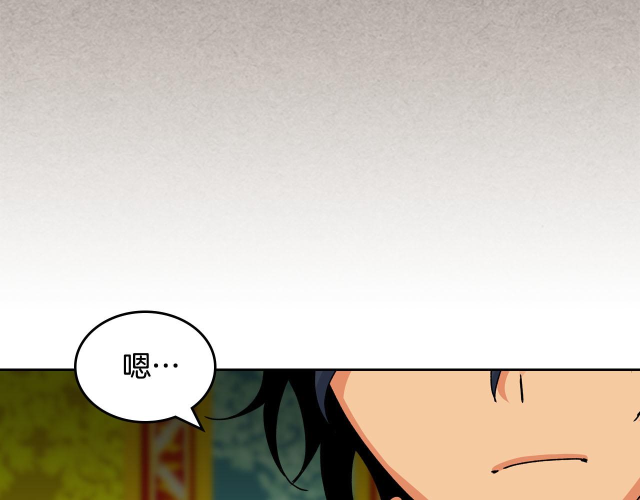 第66话 安慰100