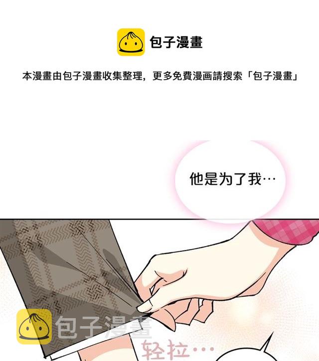 第16话 邀请30