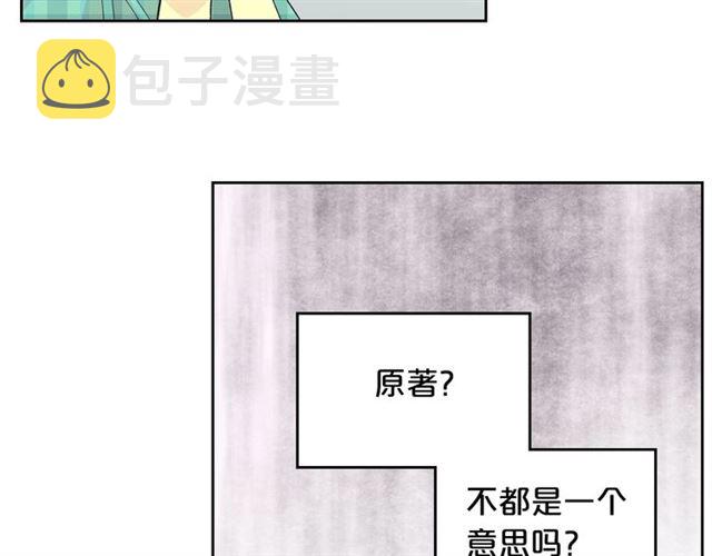 第10话 试探101