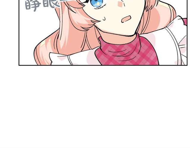 第14话 要被杀了！105