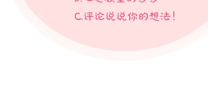 第87话 谁是犯人？154