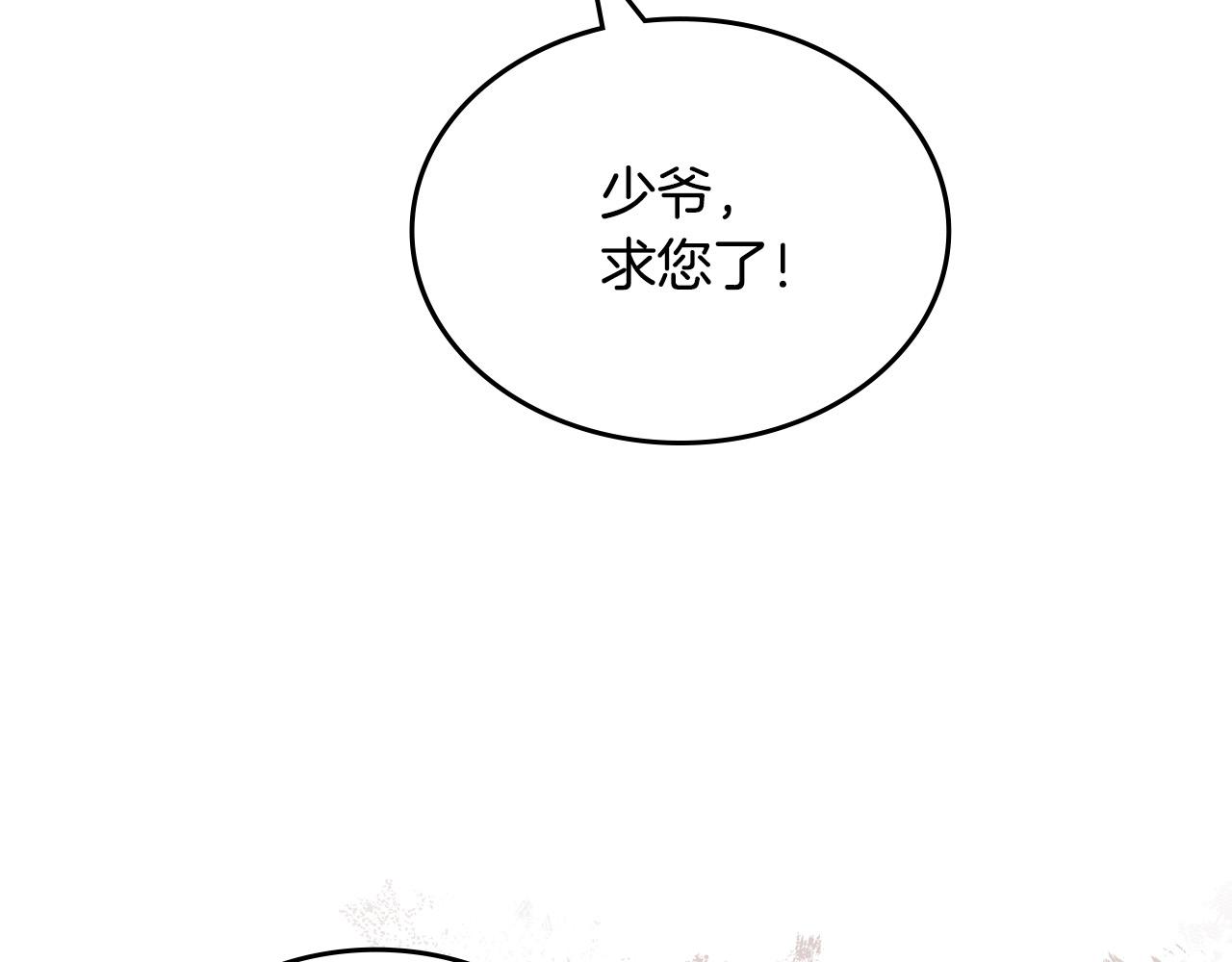 第116话 萌娃58