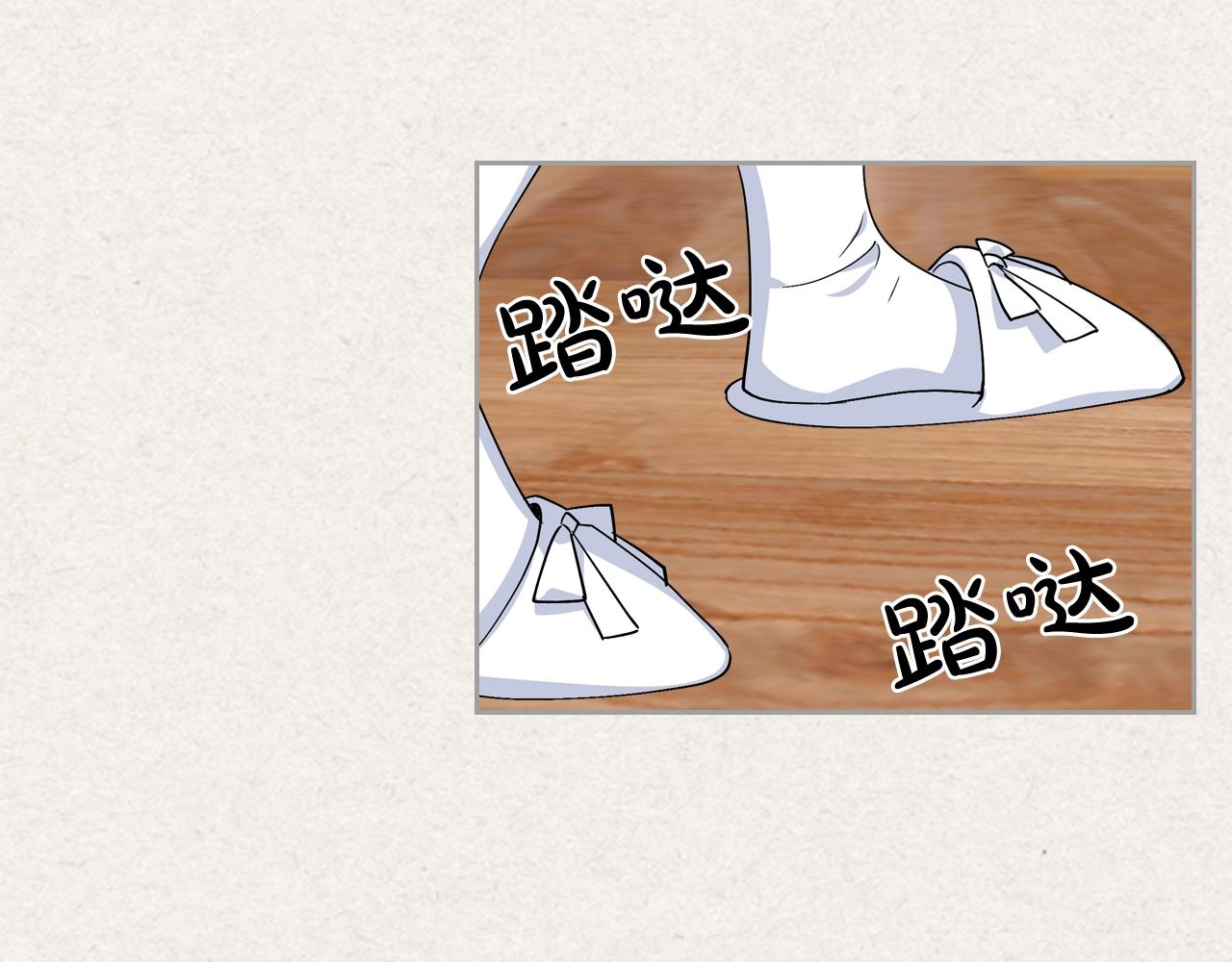 第43话 真正的我9