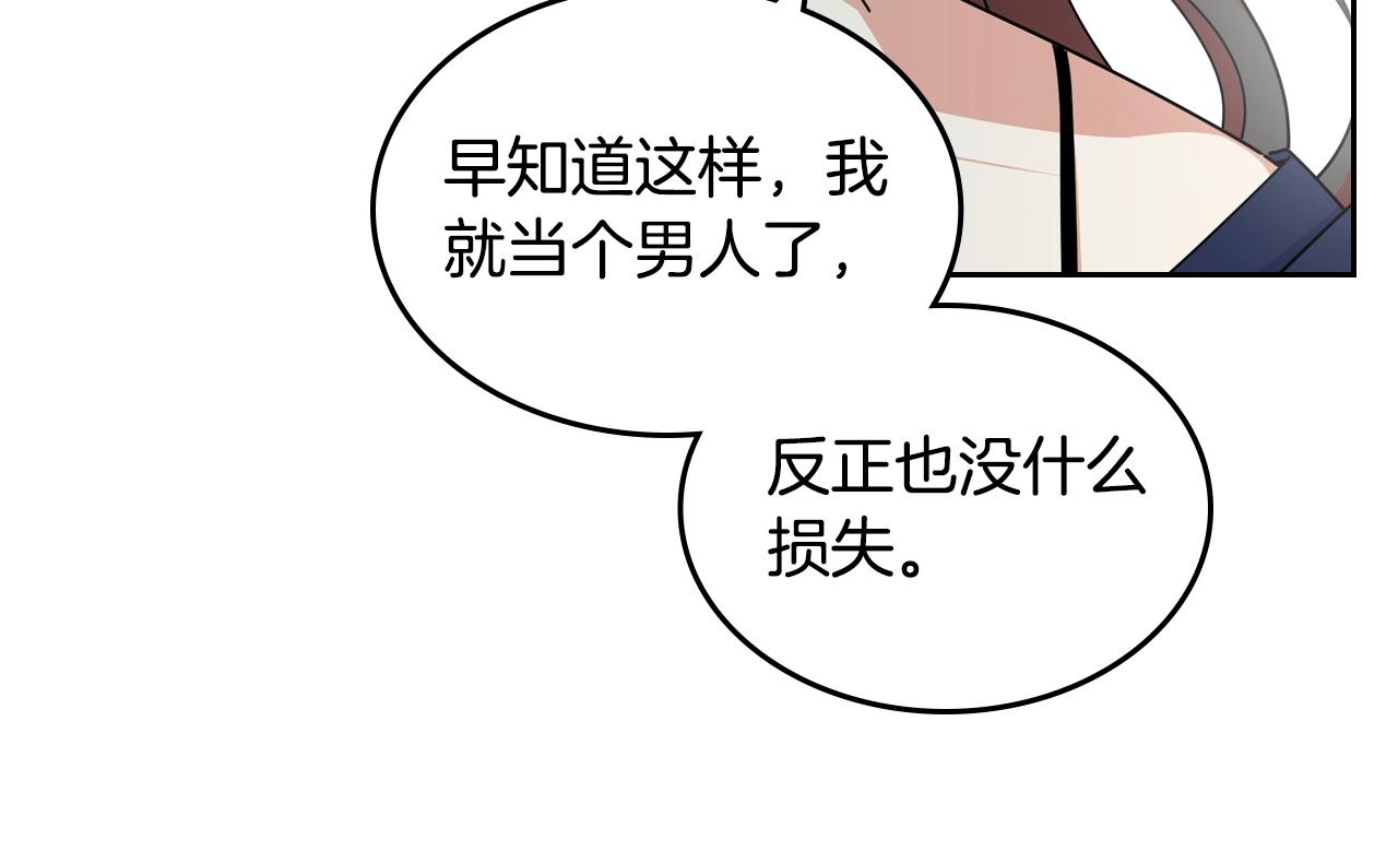 第56话 爲了你们99