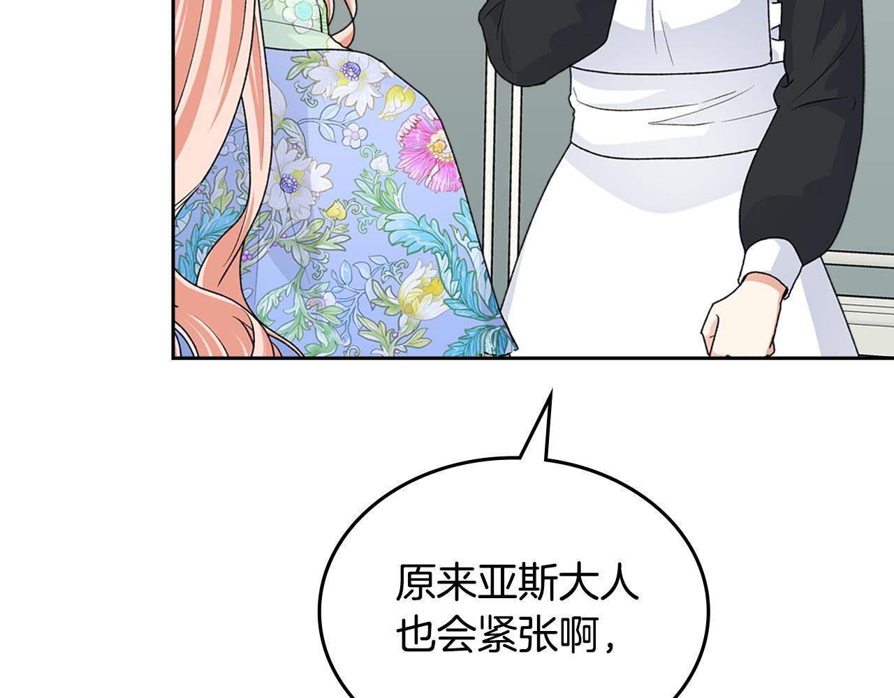 第114话 自食其果134