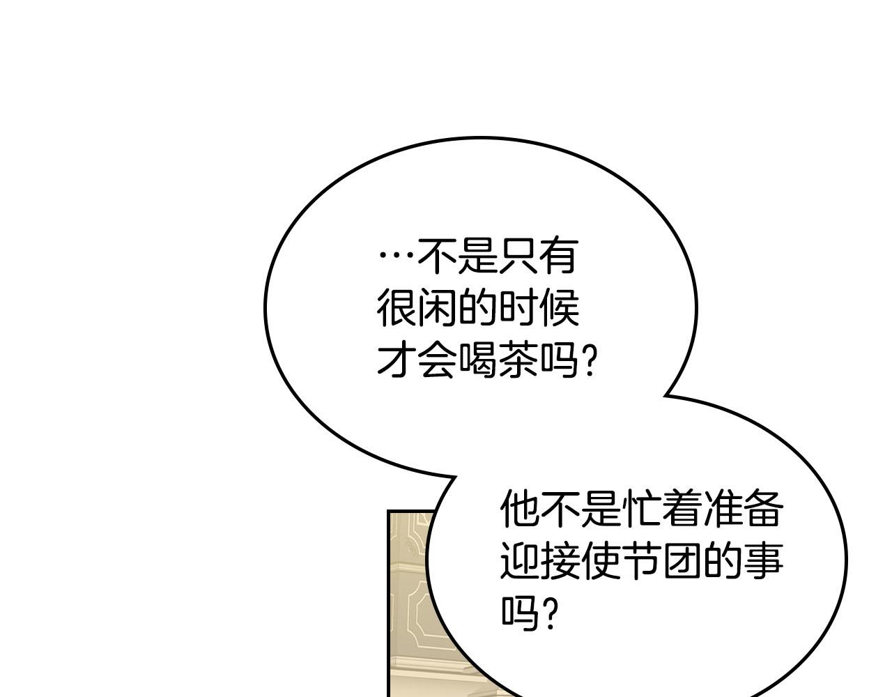 第76话 想变强的原因47