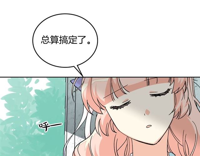 第19话 宠物的痛苦142