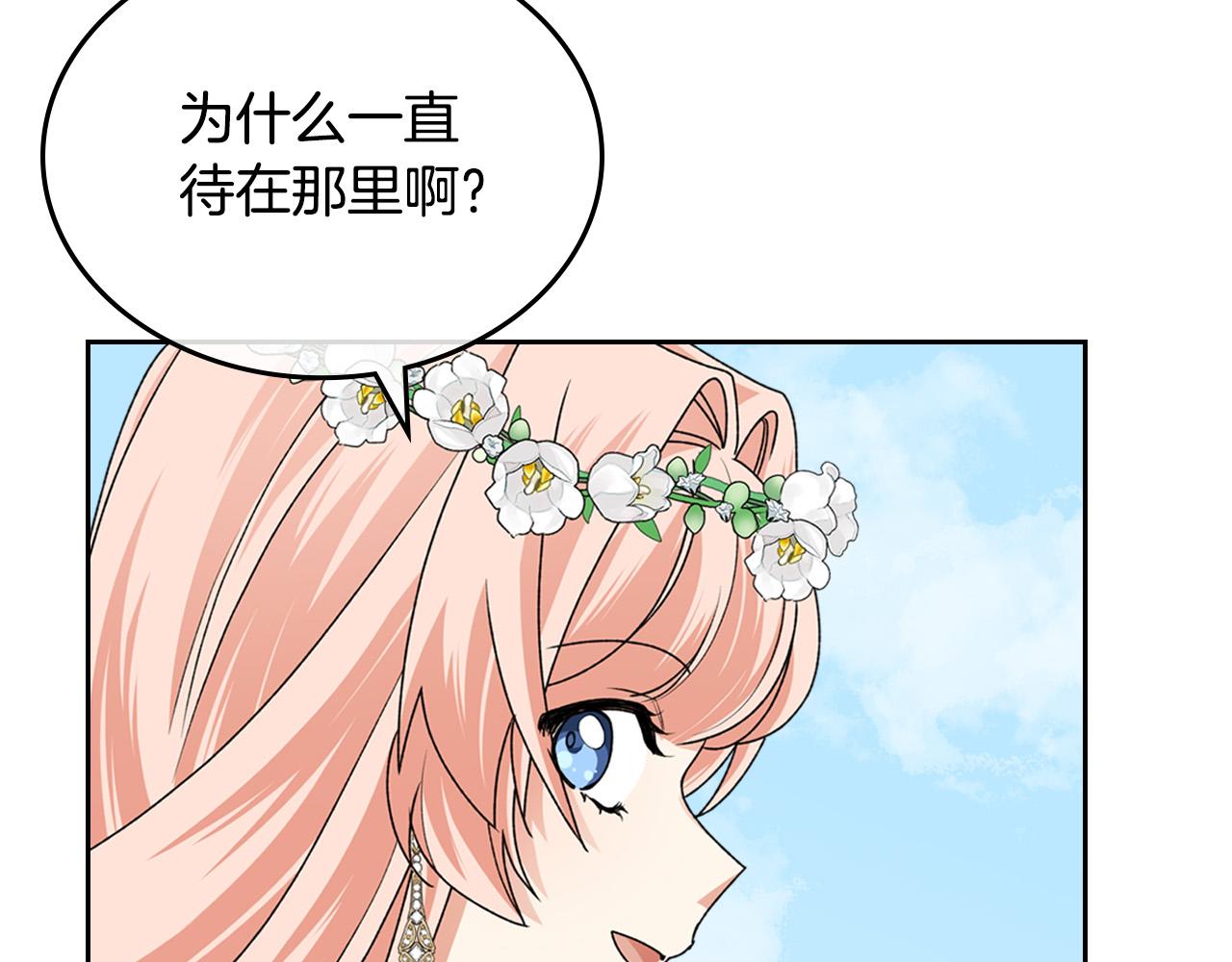 第105话 贪恋116