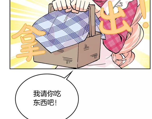 第14话 要被杀了！11