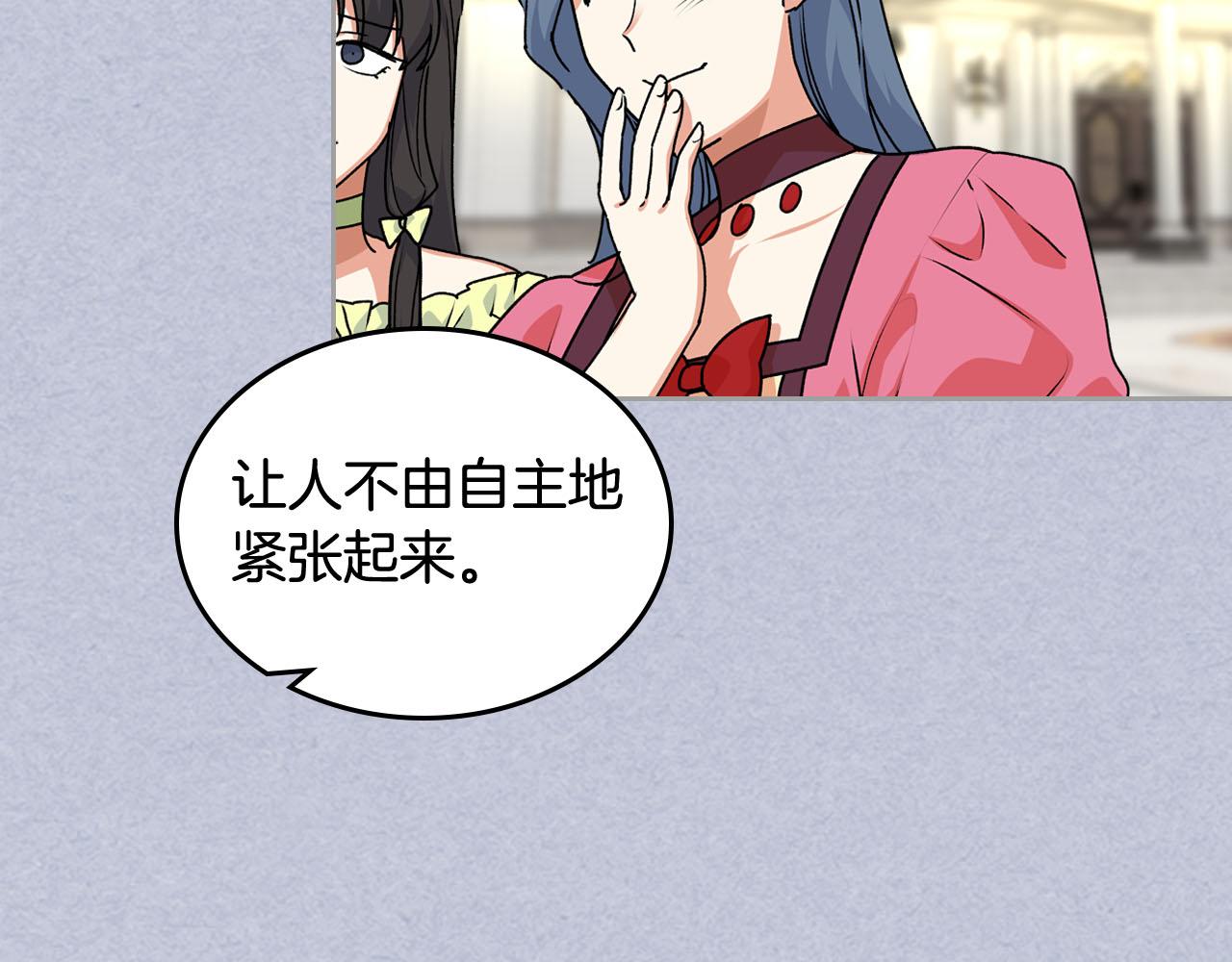 第61话 初次遇见她70