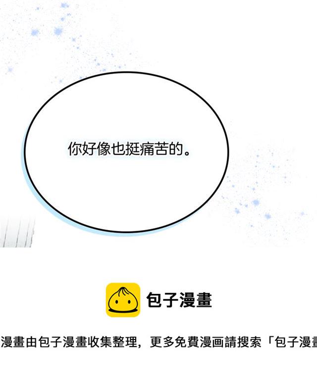第19话 宠物的痛苦165