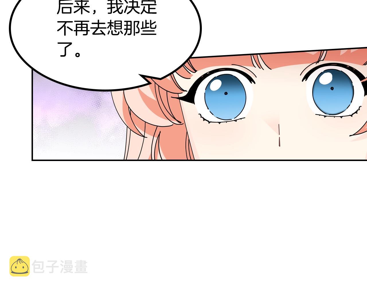 第48话 什麽是爱？79