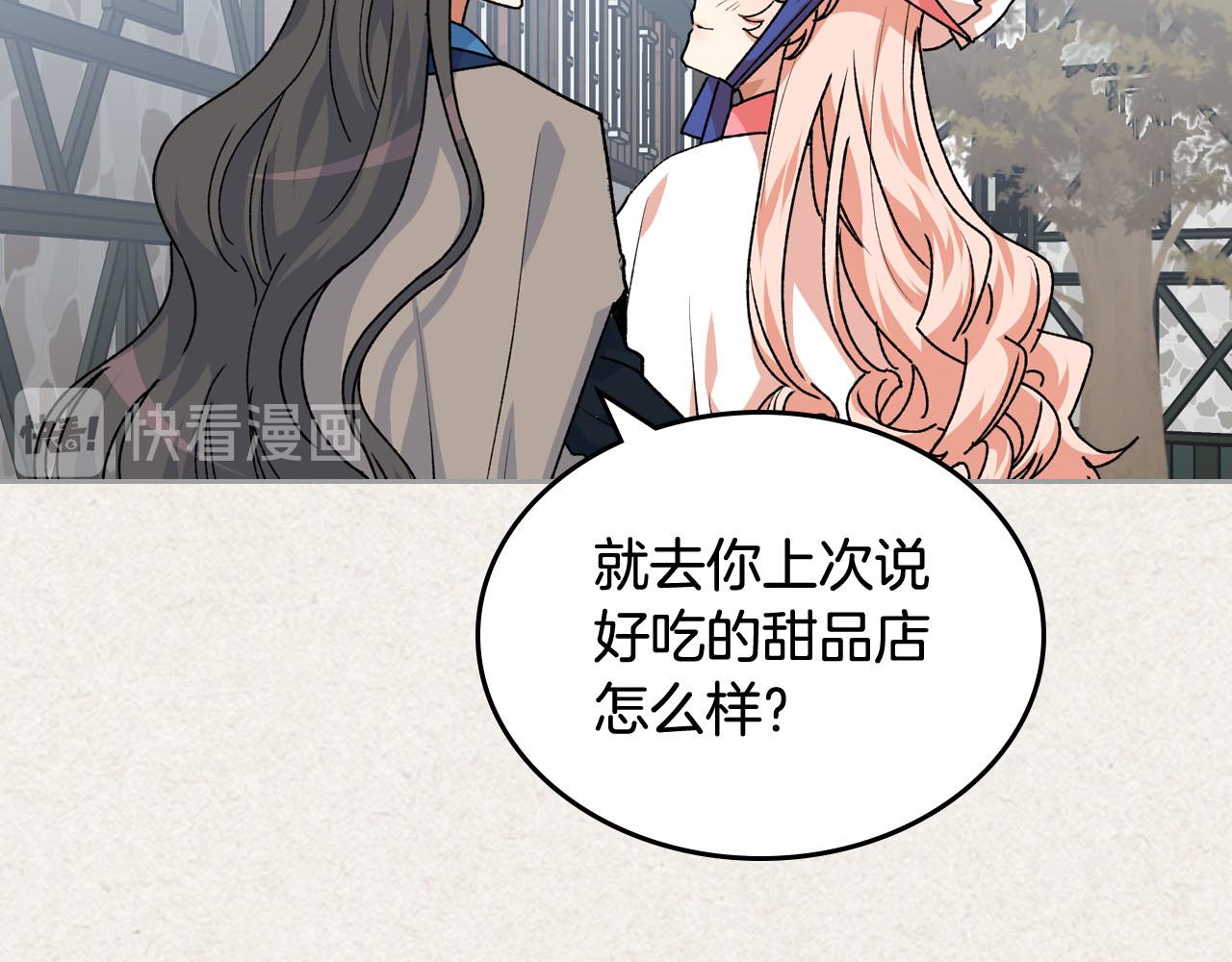 第64话 你是我的救赎12