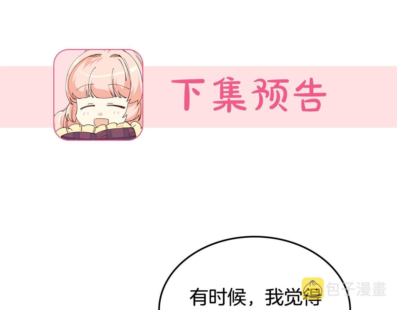 第23话 她疯了？161
