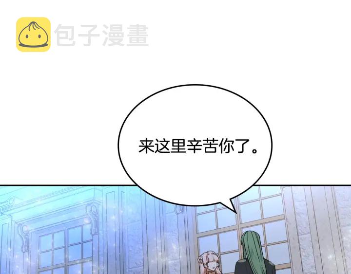 第79话 宫廷盛会26