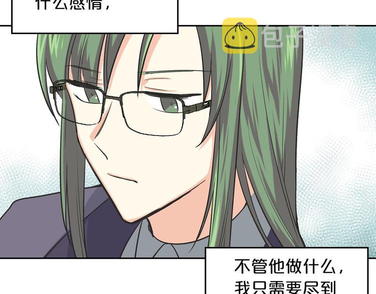 第8话 谁更可怜？154