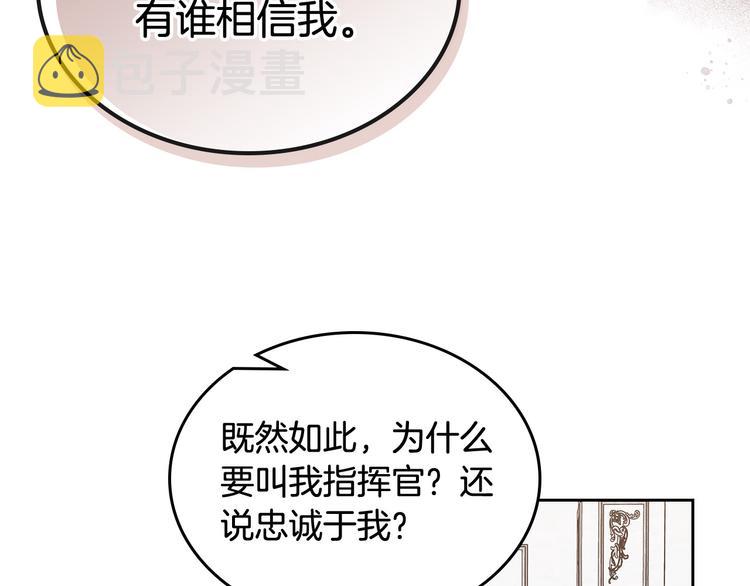 第94话 争夺王位的念头35