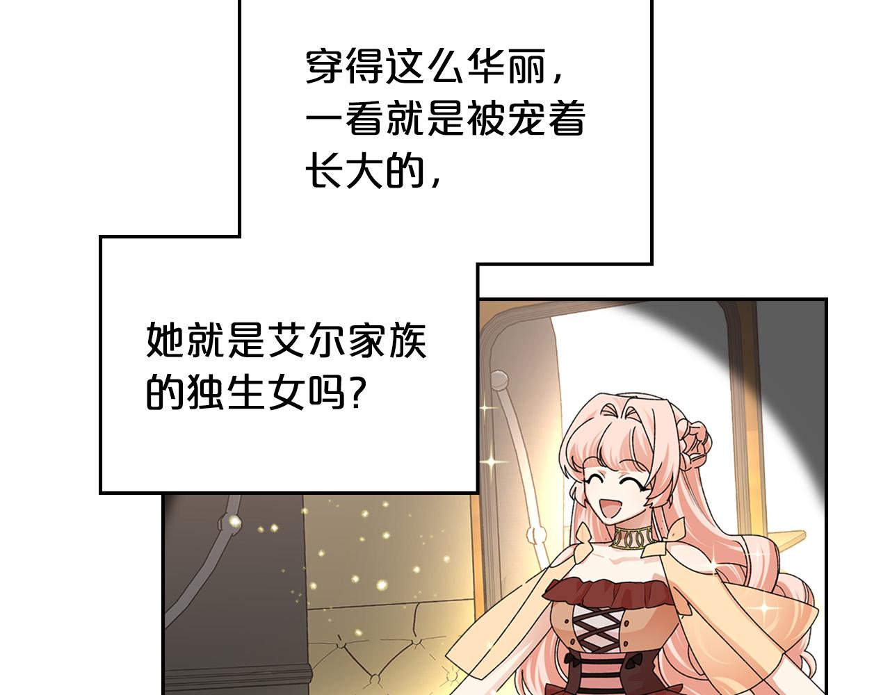 第107话 好久不见97