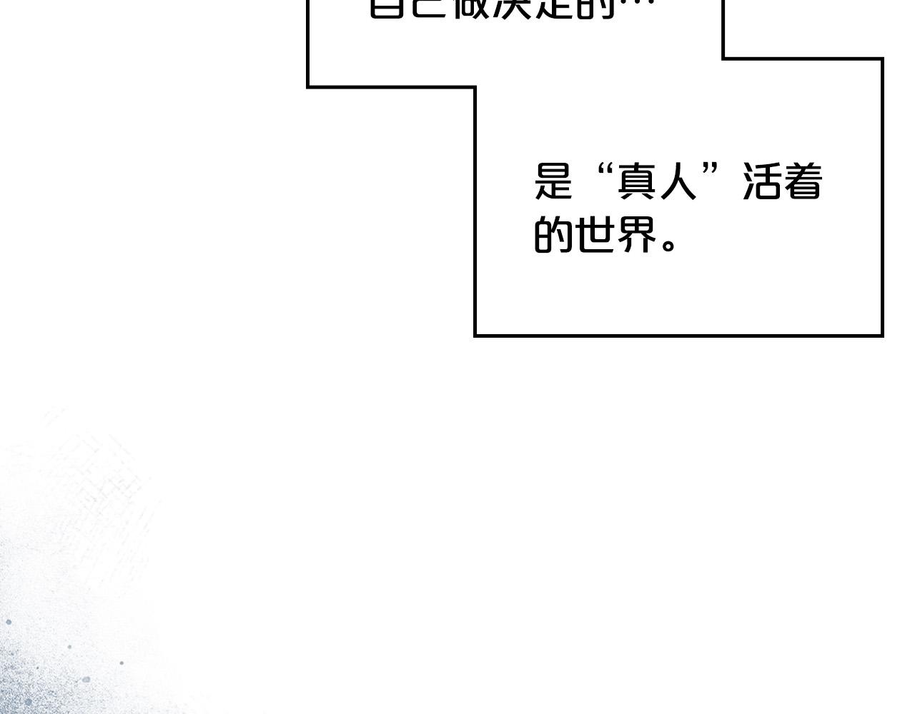 第103话 悲催一生？93