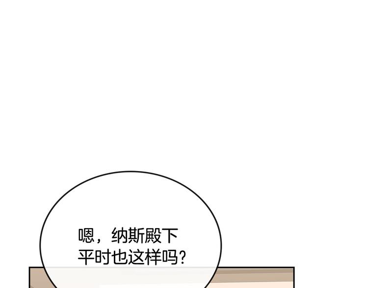第89话 可爱魅力无人挡～149