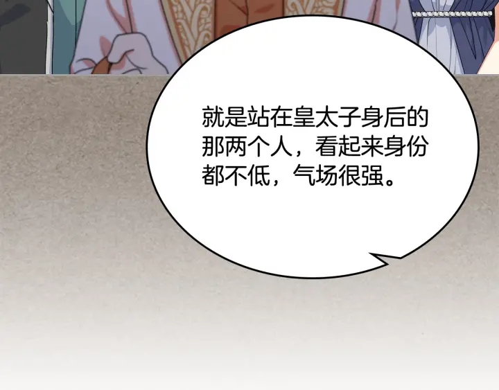 第81话 凡尔赛文学92