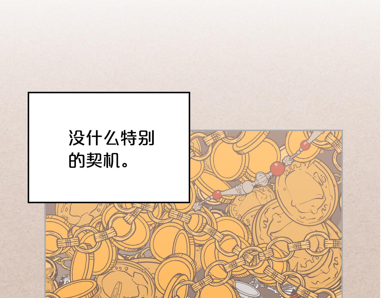 第105话 贪恋129