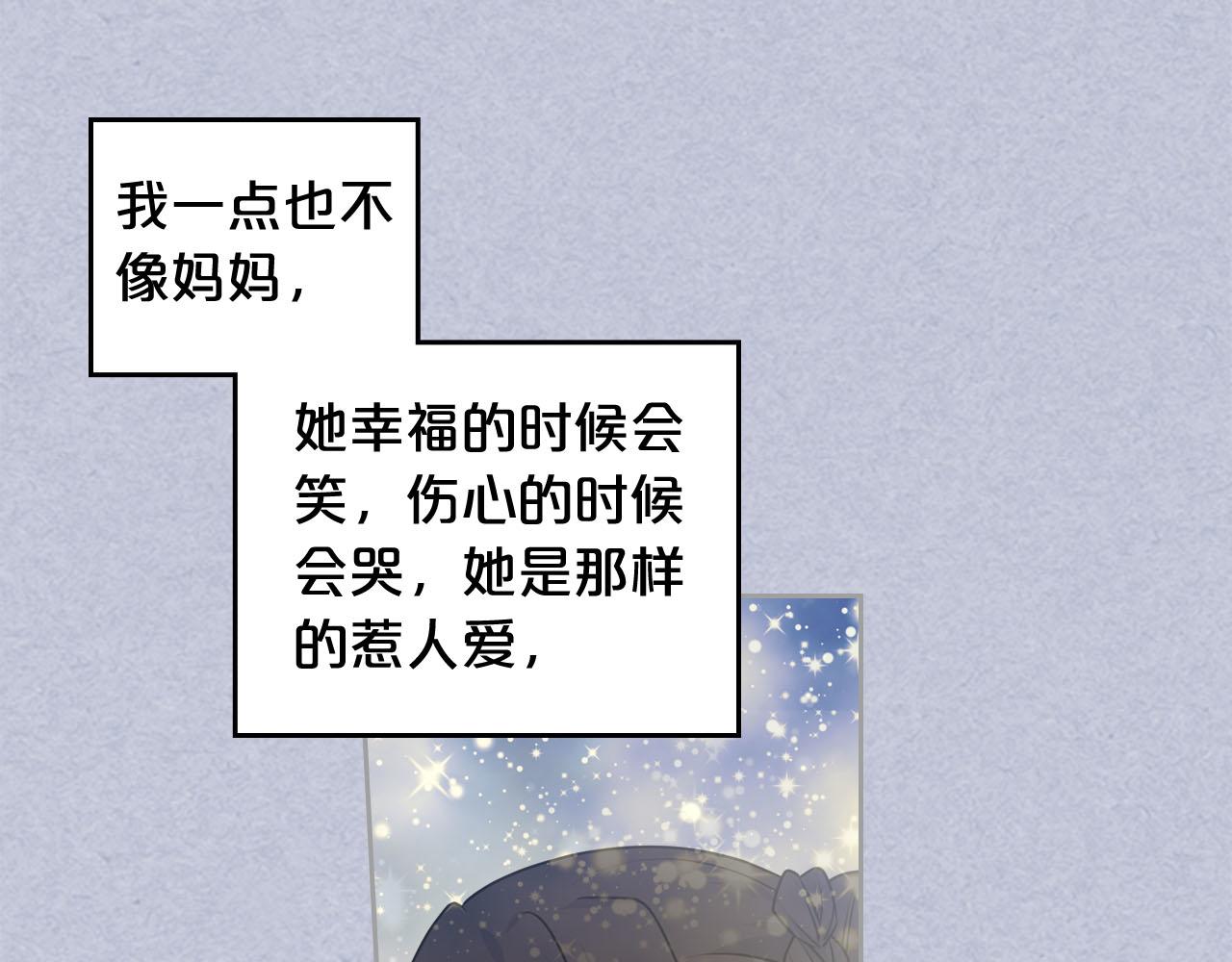 第61话 初次遇见她16