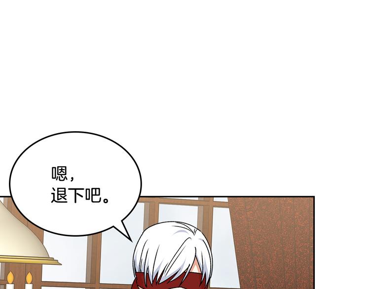 第90话 质问61
