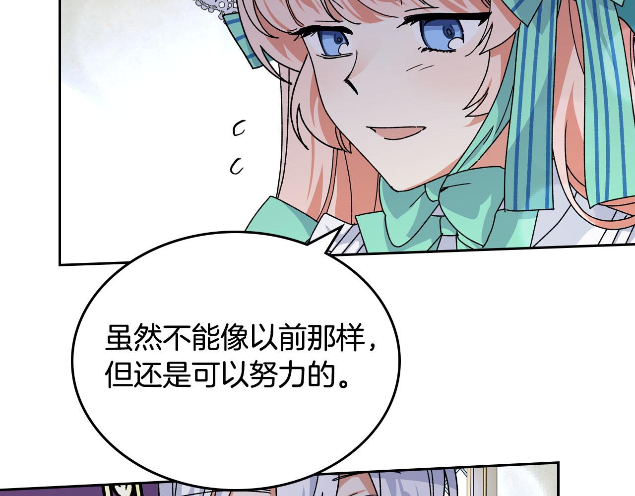 第67话 莫名的情愫76